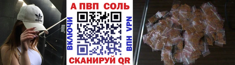 Alpha-PVP кристаллы  наркота  Глазов 