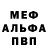 Амфетамин 98% Emma Linden