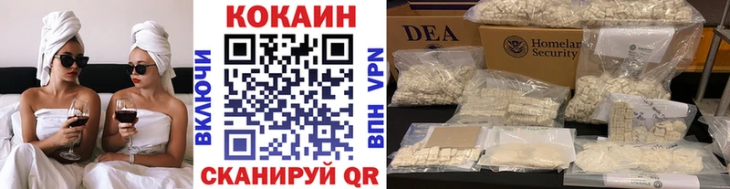Кокаин Перу  Глазов 