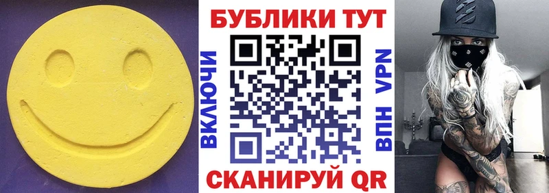 Экстази mix  даркнет сайт  Глазов 