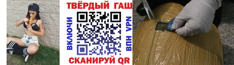 даркнет Telegram  Глазов  ГАШ 40% ТГК  OMG ССЫЛКА 