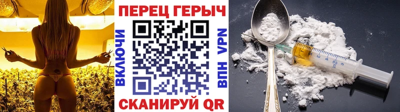 ГЕРОИН хмурый  ссылка на мегу ТОР  Глазов  darknet какой сайт  даркнет сайт 