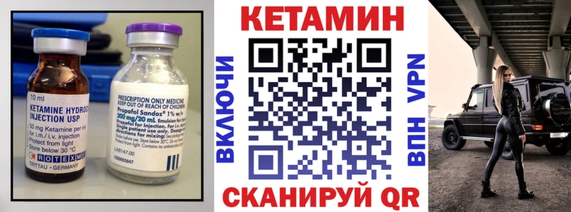 наркота  Глазов  Кетамин ketamine 
