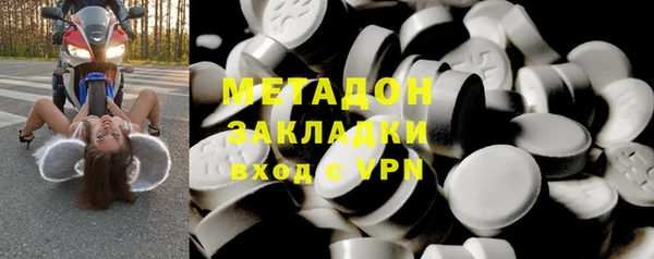 кокаин премиум Балахна
