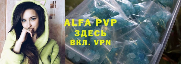 кокаин премиум Балахна