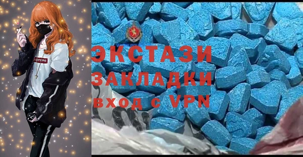 кокаин премиум Балахна