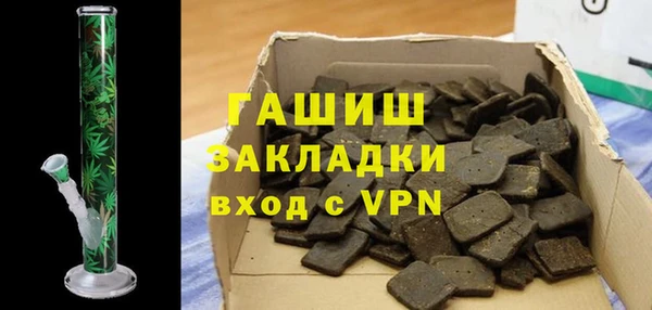 кокаин премиум Балахна