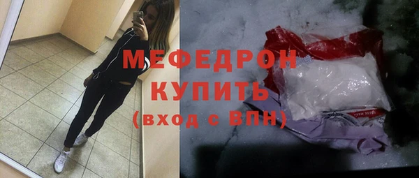 крисы Баксан