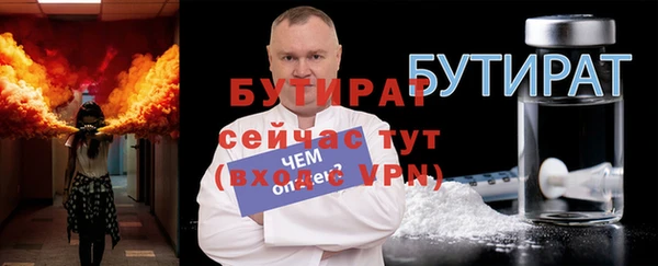 mdpv Балабаново