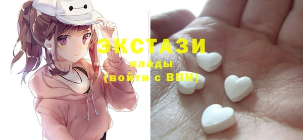 крисы Баксан