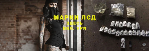 кокаин премиум Балахна