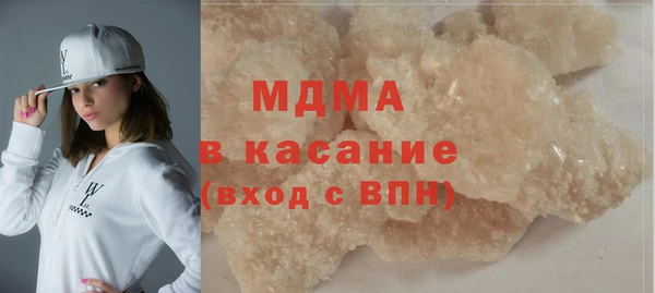 кокаин премиум Балахна