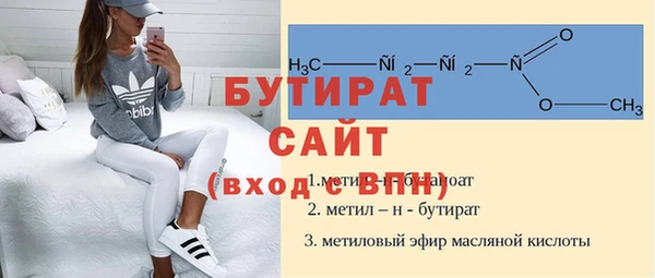 mdpv Балабаново