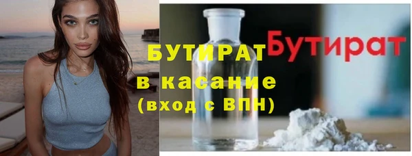 кокаин премиум Балахна