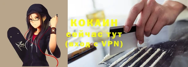 кокаин премиум Балахна