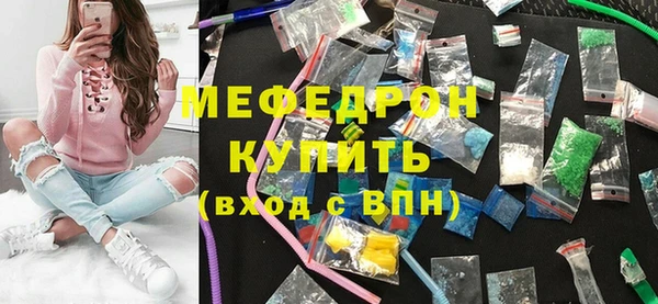кокаин премиум Балахна
