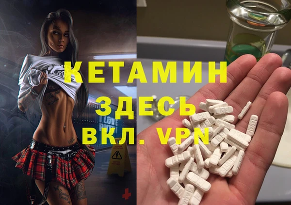 mdpv Балабаново