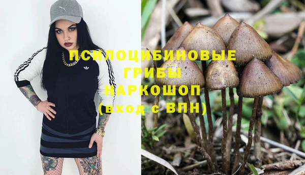 кокаин премиум Балахна