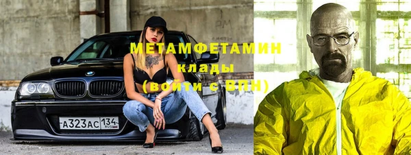 кокаин премиум Балахна