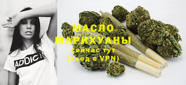 кокаин премиум Балахна