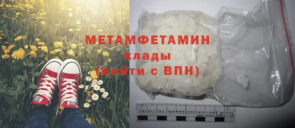 mdpv Балабаново