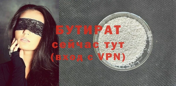 крисы Баксан