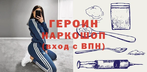 кокаин премиум Балахна