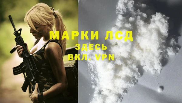 кокаин премиум Балахна