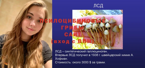 кокаин премиум Балахна