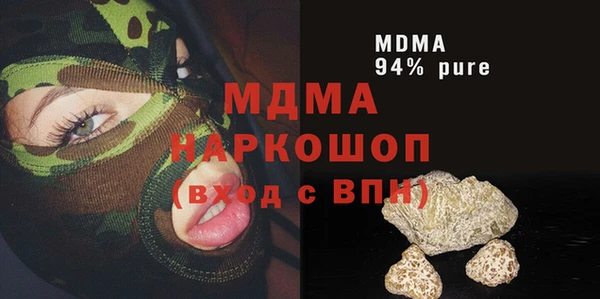 mdpv Балабаново
