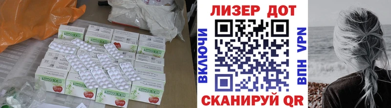 дарк нет телеграм  Глазов  Лсд 25 экстази кислота 