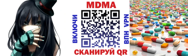 MDMA молли кракен зеркало Глазов где купить наркоту