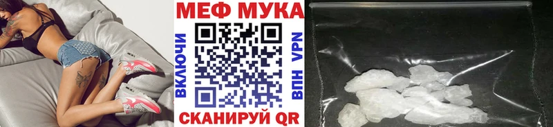 omg вход  нарко площадка как зайти  Глазов  МЯУ-МЯУ 4 MMC  цены наркотик 