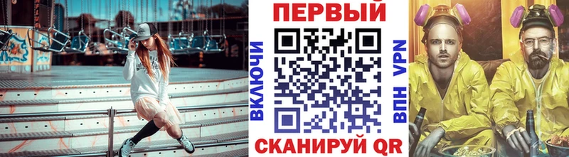 МЕТАМФЕТАМИН пудра  продажа наркотиков  Глазов 