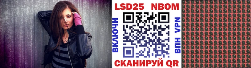 купить наркоту  Глазов  Наркотические марки 1,5мг 