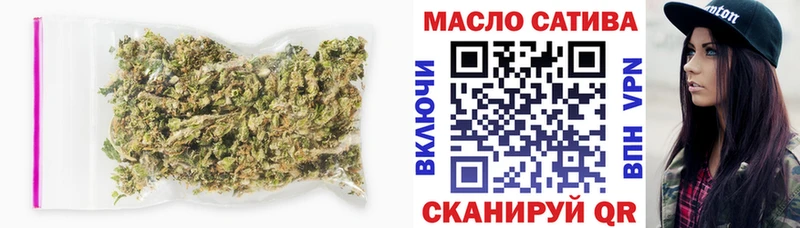 купить наркоту blacksprut онион Дистиллят ТГК гашишное масло Глазов